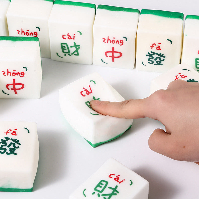 Mahjong Squishy Toy 3 Pcs (zhōng中, fā發, cái財)