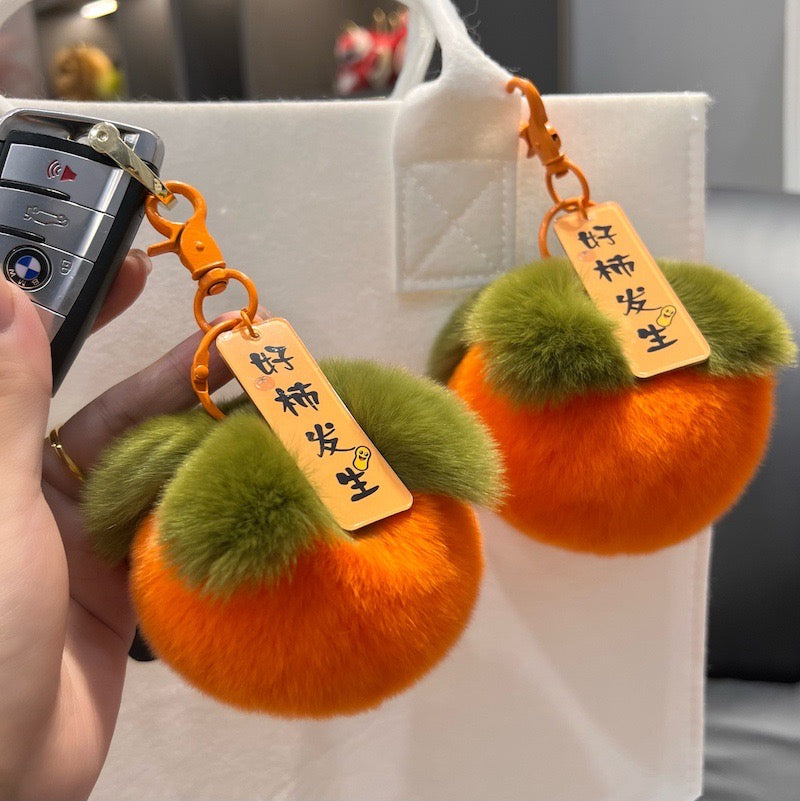 Little Persimmon Keychain