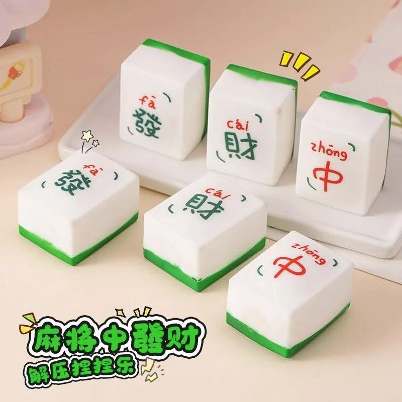 Mahjong Squishy Toy 3 Pcs (zhōng中, fā發, cái財)